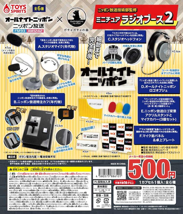64 件の「ラジオブース」や「ラジオ」のアイデアを見つけましょう収納 アイデア、インテリア 収納、ホームスタジオ など