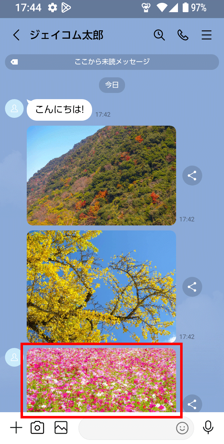 LINEアルバムの使い方や注意点とメリット・デメリット解説おもいでばこブログ