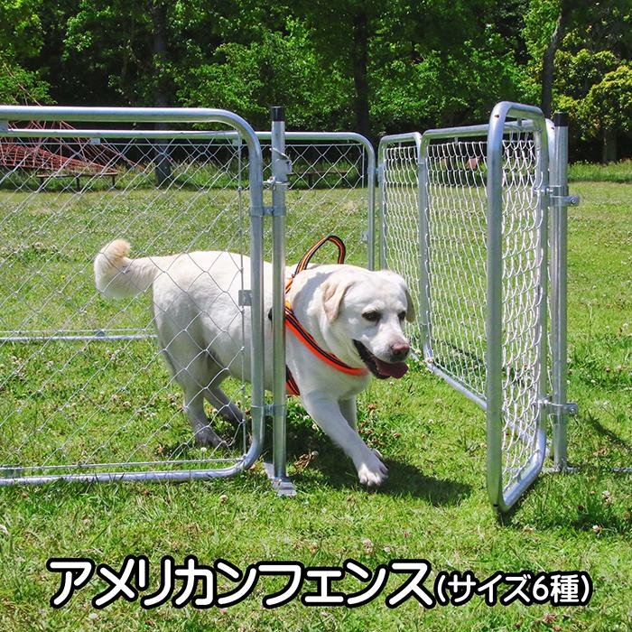 SAF-9018*2 DIYで作れるアメリカンフェンス 本体 YAMAZEN 山善シルバー色 -通販モノタロウ