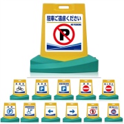 誘導サイン 看板 ・室内案内看板まとめ売り 誘導サイン 看板 ・室内案内看板まとめ売り