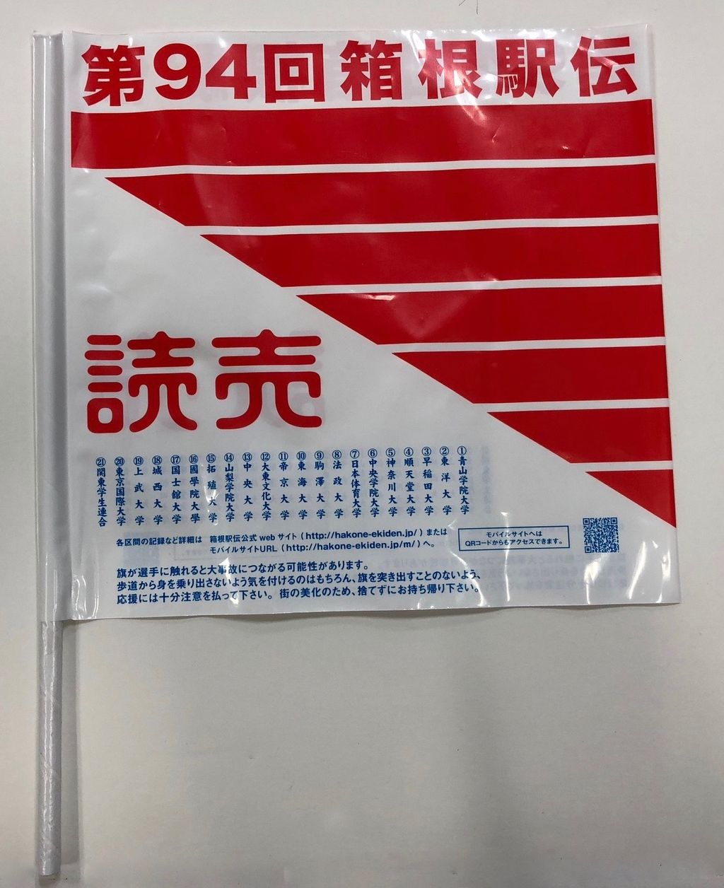 ポーラ・ラドクリフ - Wikipedia