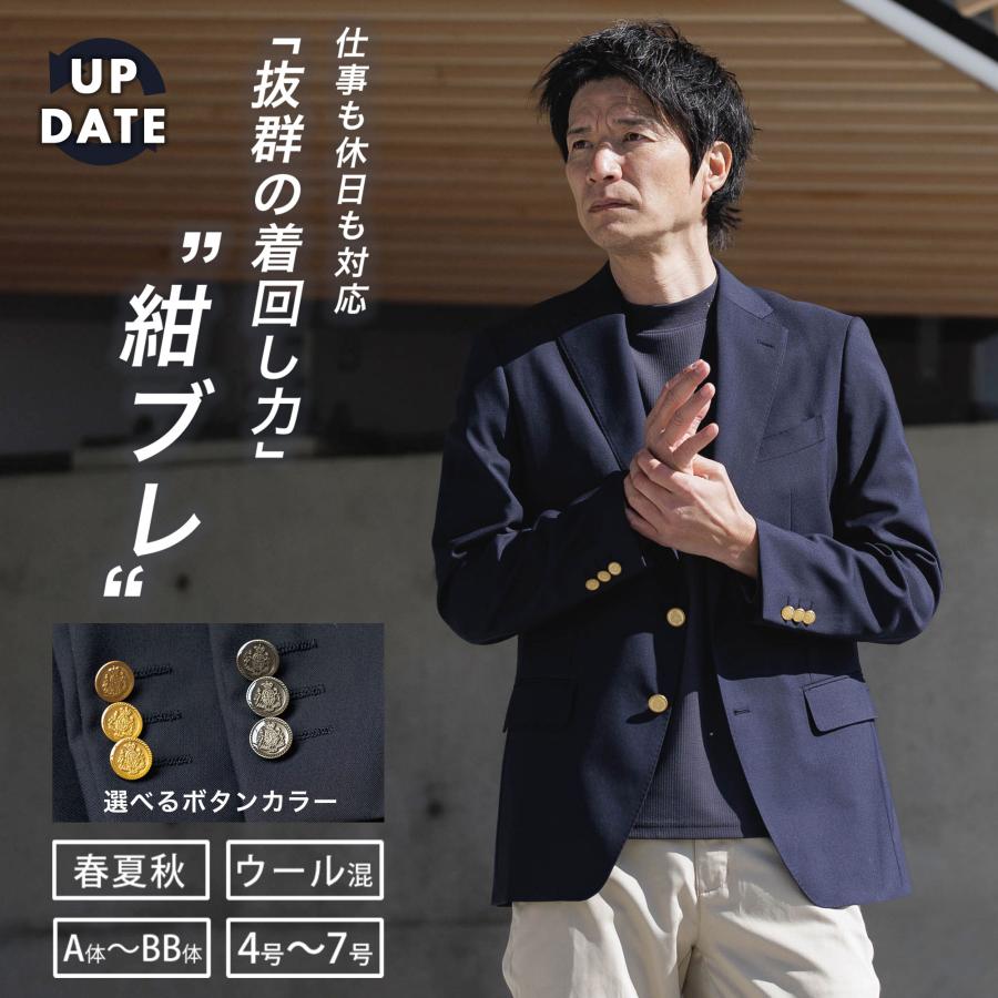 ビジネスカジュアルの装い：ジャケット&パンツ編2「ネイビージャケットとグレースラックスを取り入れたスタイル6選」