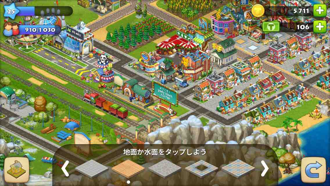 เล่น Township: สร้างเมืองและฟาร์มในมือถือ