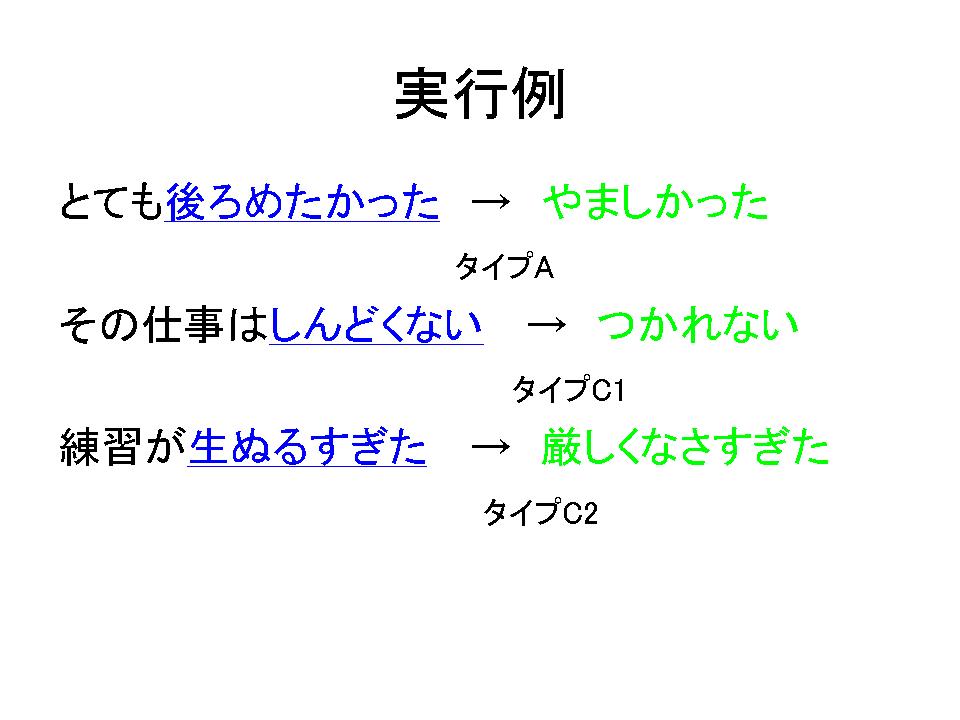 仁義を切って」「鉛筆なめなめ」は通じない？ 「おっさんビジネス用語」の使い方と落とし穴 - 産経ニュース