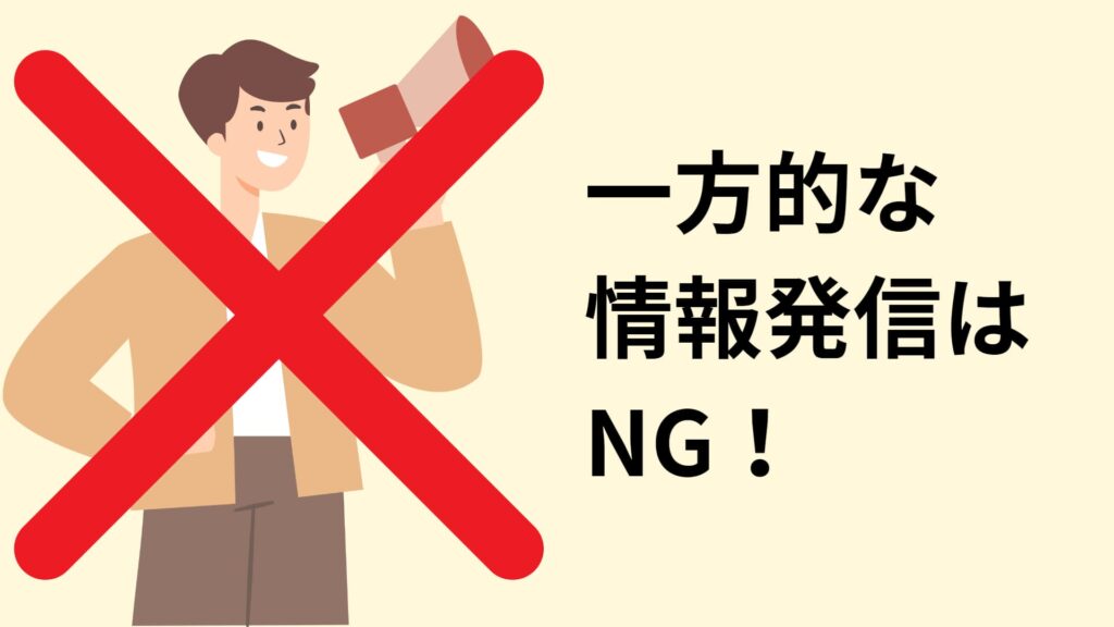 Instagramの仕事・求人 - 在宅求人ボックス