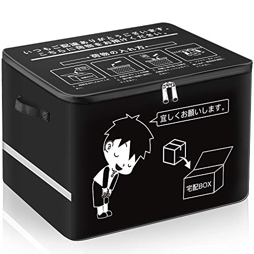 宅配ボックス ラット宅配 ボックス 置き配用ボックス 玄関 屋外 宅配BOX 鍵付き 1段 大容量 台座付き 戸建 荷物受け 宅配便 配達戸建て 後付け 簡単設置 ダイヤル錠 印鑑ケース付きブラック