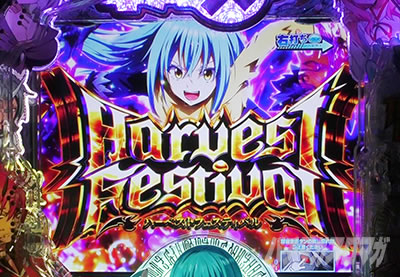 スマスロ転スラの終了画面について徹底網羅！AT終了画面・ケロットトロフィー - 特集DMMぱちタウン