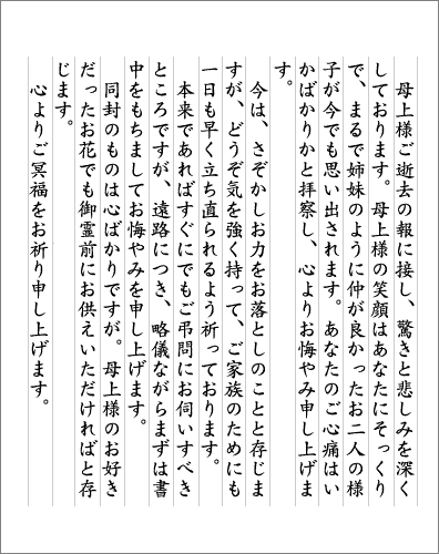A4用紙の折り方 三つ折り と長3封筒への入れ方 封筒印刷のJIM封筒JIM封筒ニュース＆トピックスJIM封筒