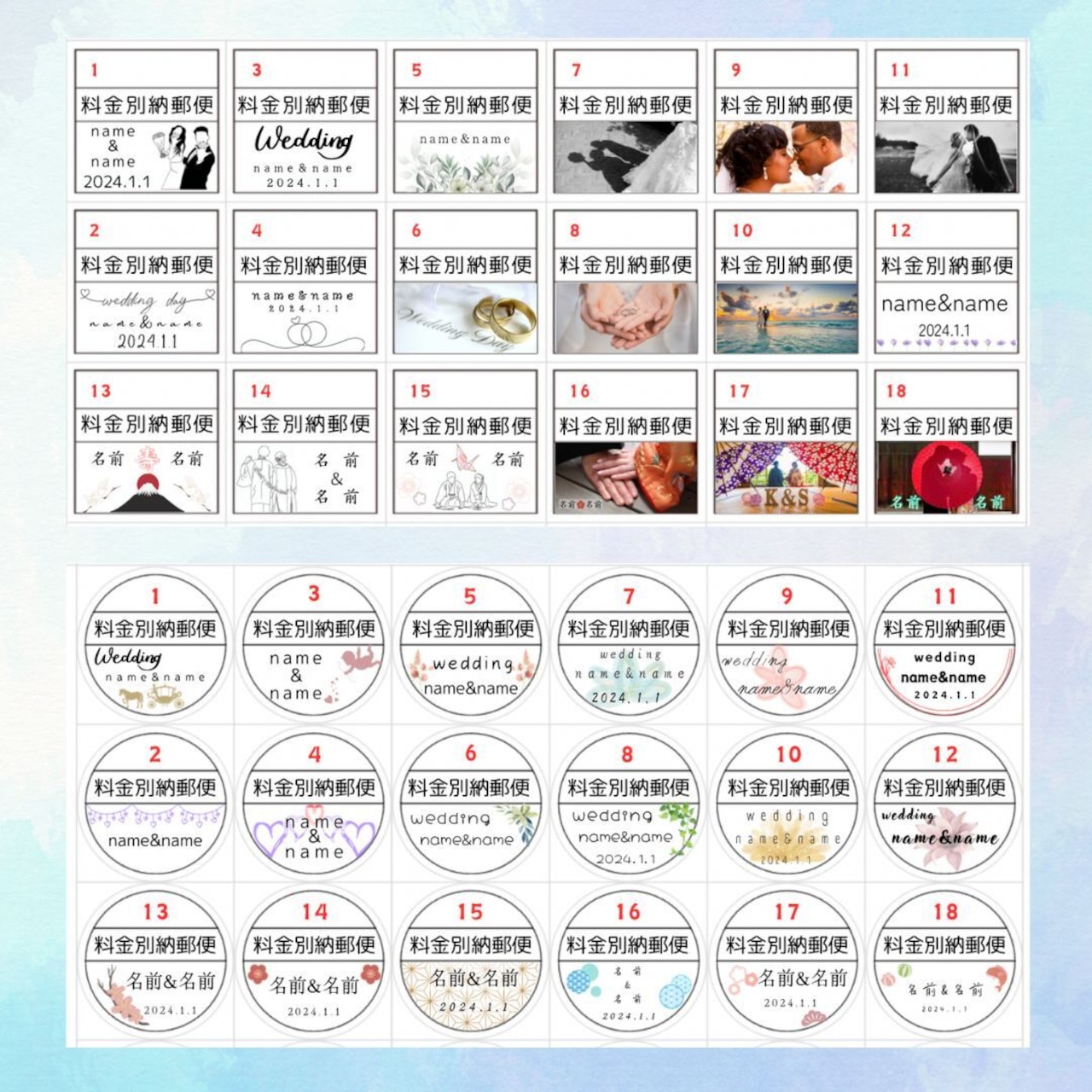 無料テンプレート料金別納郵便って？結婚式招待状をおしゃれに格上げARCH DAYS