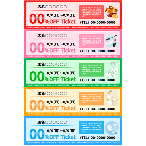 lineクーポン無料テンプレートデザイン。イラストや画像付きも豊富 - Canva キャンバ