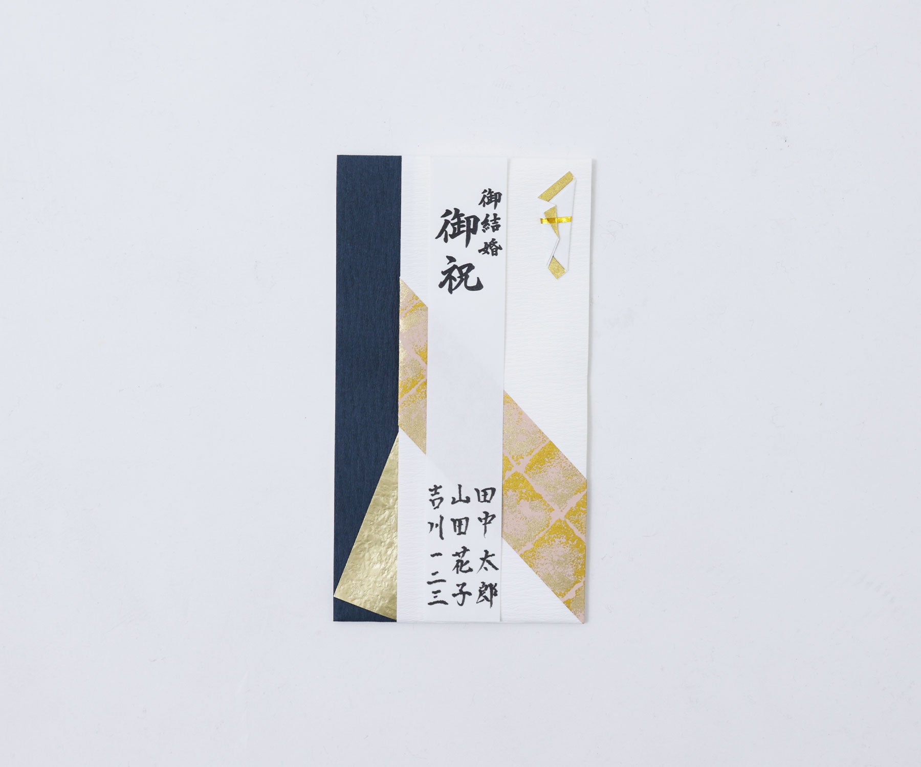 お祭りのご祝儀袋用途別説明・書き方結姫