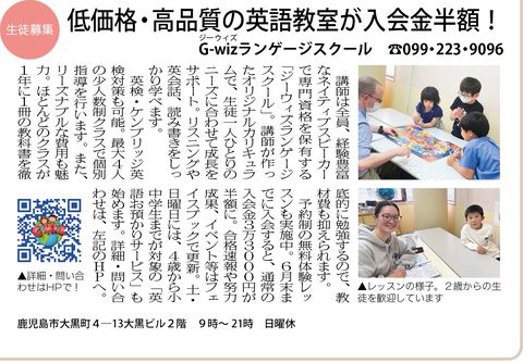 ビジネス英語サプリ15：価格が高い、安い、お手頃？仕事でも日常英会話でも活躍する「値段」の英単語と33コの例文