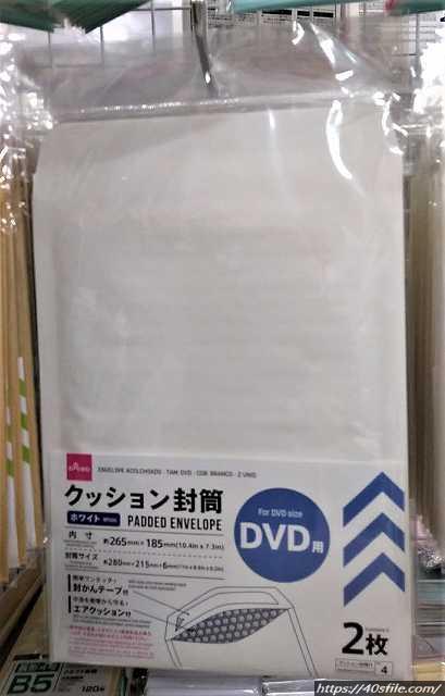 宅配ビニール袋はダイソーで買える？オススメは？100均や専門店を比較