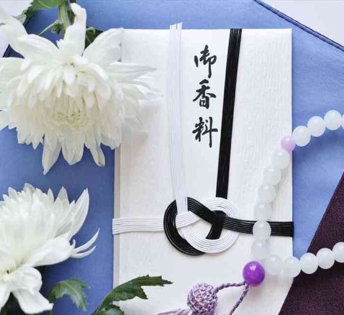 白黒の水引の香典袋 冠婚葬祭にかかるコストのイメージ12の写真素材97876131- PIXTA