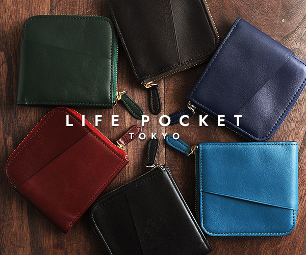 ポケットに入れても膨らまない財布が欲しい！メンズ用コンパクト財布のおすすめ5選を紹介！ – Hallelujah