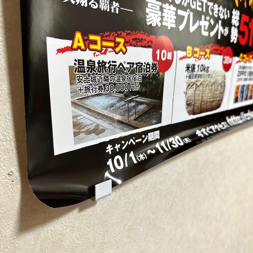 アビバ淵野辺店 - みんパチ