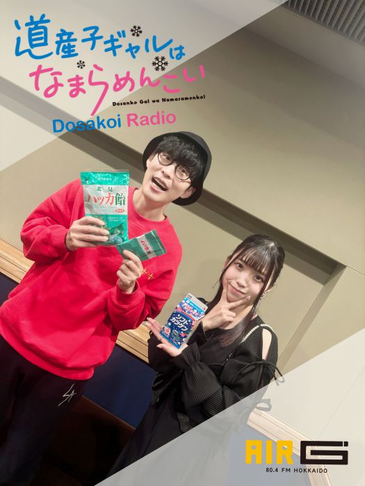 3 イントロダクション このラジオいったい何なの！？ - ひとりでもしゃべれるくんラジオPodcast on Spotify