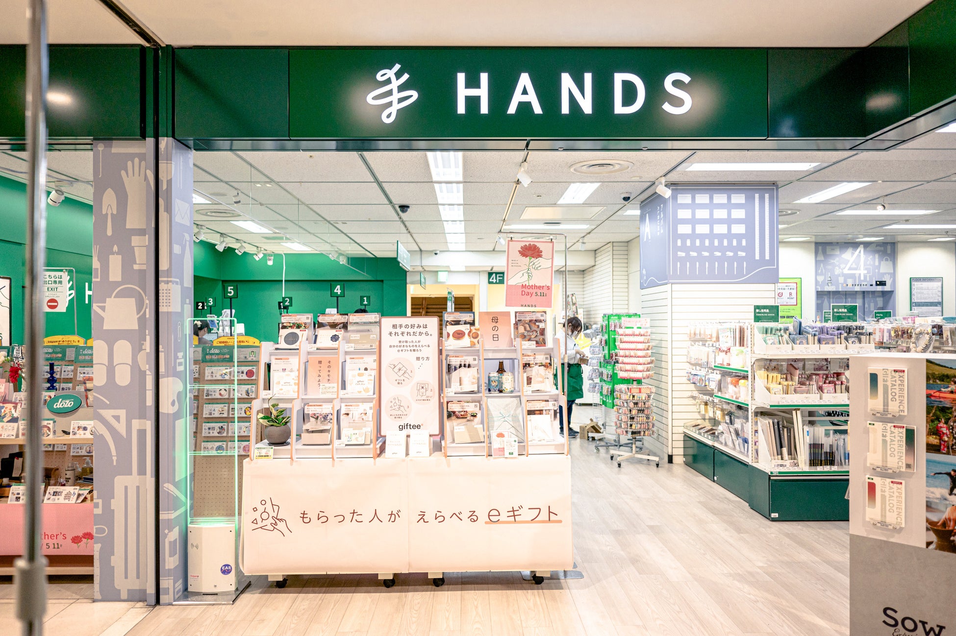 東急ハンズのカタログギフトがおすすめ！ラインナップを詳しくご紹介ランク王