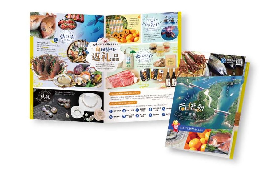 新潟県ふるさと納税 - まいたけ新潟の魅力・地域の話題を伝える広報メディア