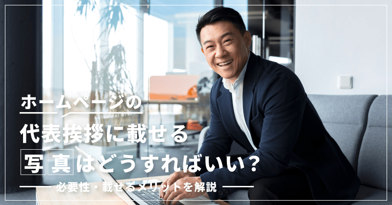 代表メッセージ」のアイデア 15 件メッセージ, 会社案内, パンフレット デザイン