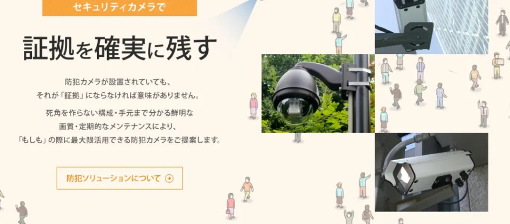 ポイント10倍 防犯カメラ 見守りカメラ ワイヤレス 工事不要 家庭用 360°首振り 300万画素＋300万画素 高性能 見守りカメラ セキュリティパンチルト モーショント ラッキング カラーナイトビジョン AI検知 IP66防水防塵 音声通話 ワイヤレス・Wi-Fi接続防犯カメラの