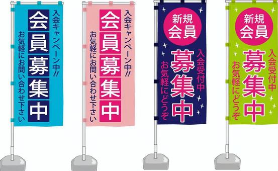 新規Ponta会員募集中！ローソン公式サイト