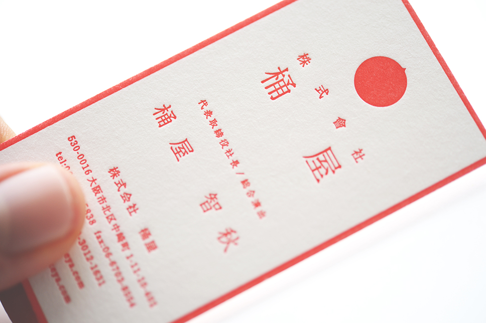 高級そうなグレード飾罫縦デザイン名刺印刷のロケットプリント