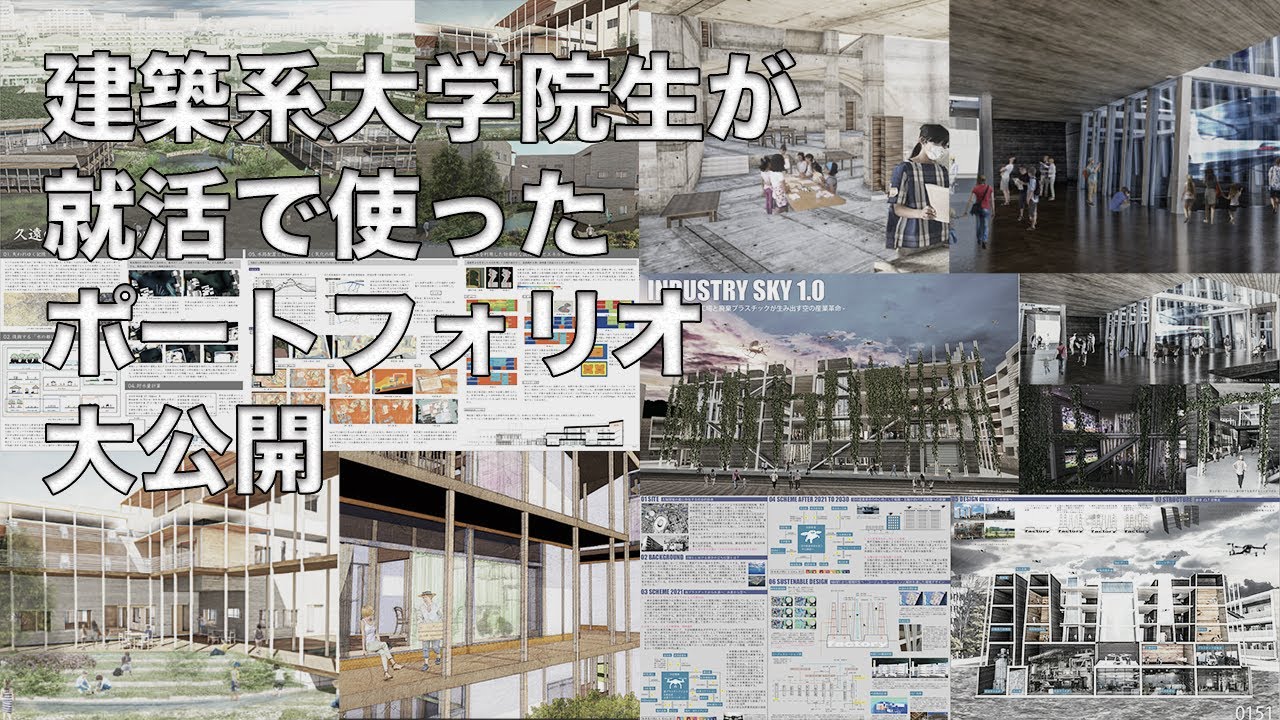 ポートフォリオの作り方 第1回 まず始めに～大手外資代理店の元スタジオマネージャーが解説！│優クリ-Lab for Creator