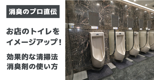社長自らお店でゴシゴシ ローソンがトイレ掃除に注力している理由：記者会見で強調 1 2 ページ- ITmedia ビジネスオンライン