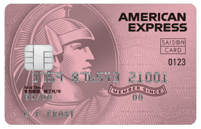 アメックス新ゴールド「ゴールド・プリファード・カード」を4か月使ったリアルな感想とは？ - 価格.comマガジン