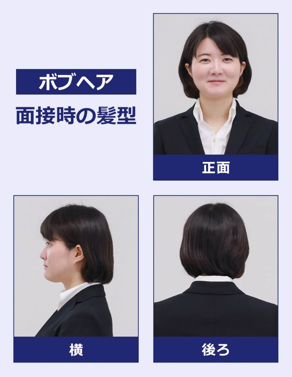 面接受けするハーフアップ！綺麗で好印象な髪型の作り方ヘアアレンジAll About