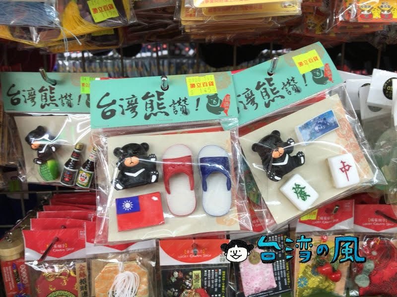 台湾旅行🇹🇼消費金使い方BEST３ 悠遊卡 お土産爆買い！小籠包！台湾コスメ！ 購入品 Easy Card 遊台灣金福氣 Taiwan theLucky Land台湾旅行台湾台北