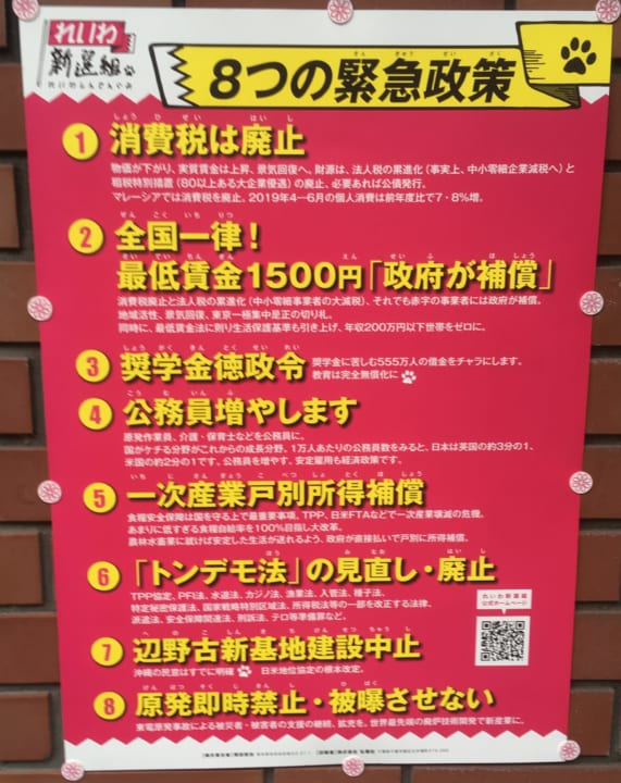 日本の伝統色ミニ知識「紫」: 紫紅社