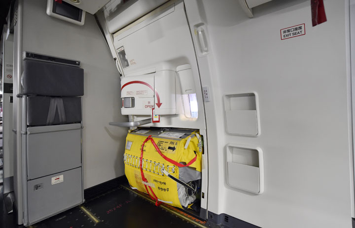 無料 あなたも出来る飛行機からの脱出「非常口をあけるとき覚えておきたい最低限のこと」suzukyuin