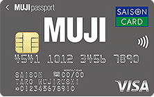 無印良品はどのポイントサイト経由がお得か？比較 ポイ活節約ミックスジュース