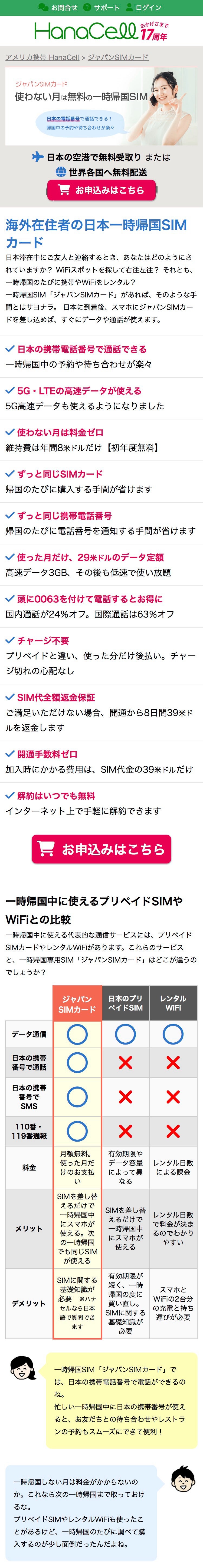 札幌ドイツ村 - 札幌ドイツ村 added a new photo