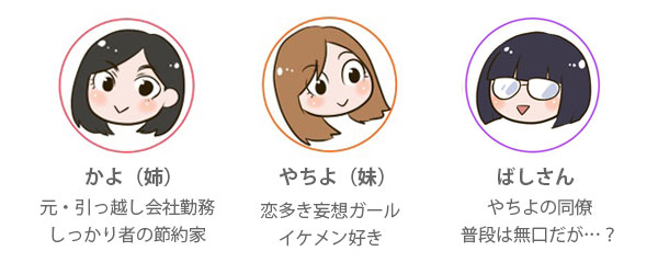 転勤族 結婚が決まったらやること引越し〜入籍までの手順とは - Wedding idea box