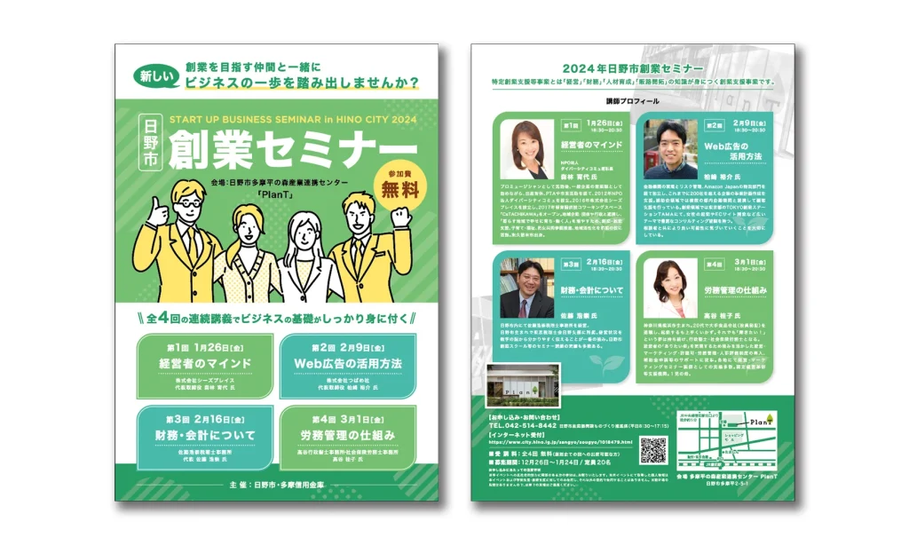 さっぽろ西町ハム工房」創業9周年大創業祭の手描きチラシめくりんこ はがきでコミュニケーション