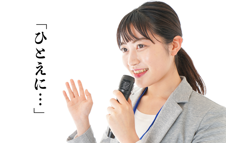 おかげさまで100周年を迎えました。株式会社 長崎堂