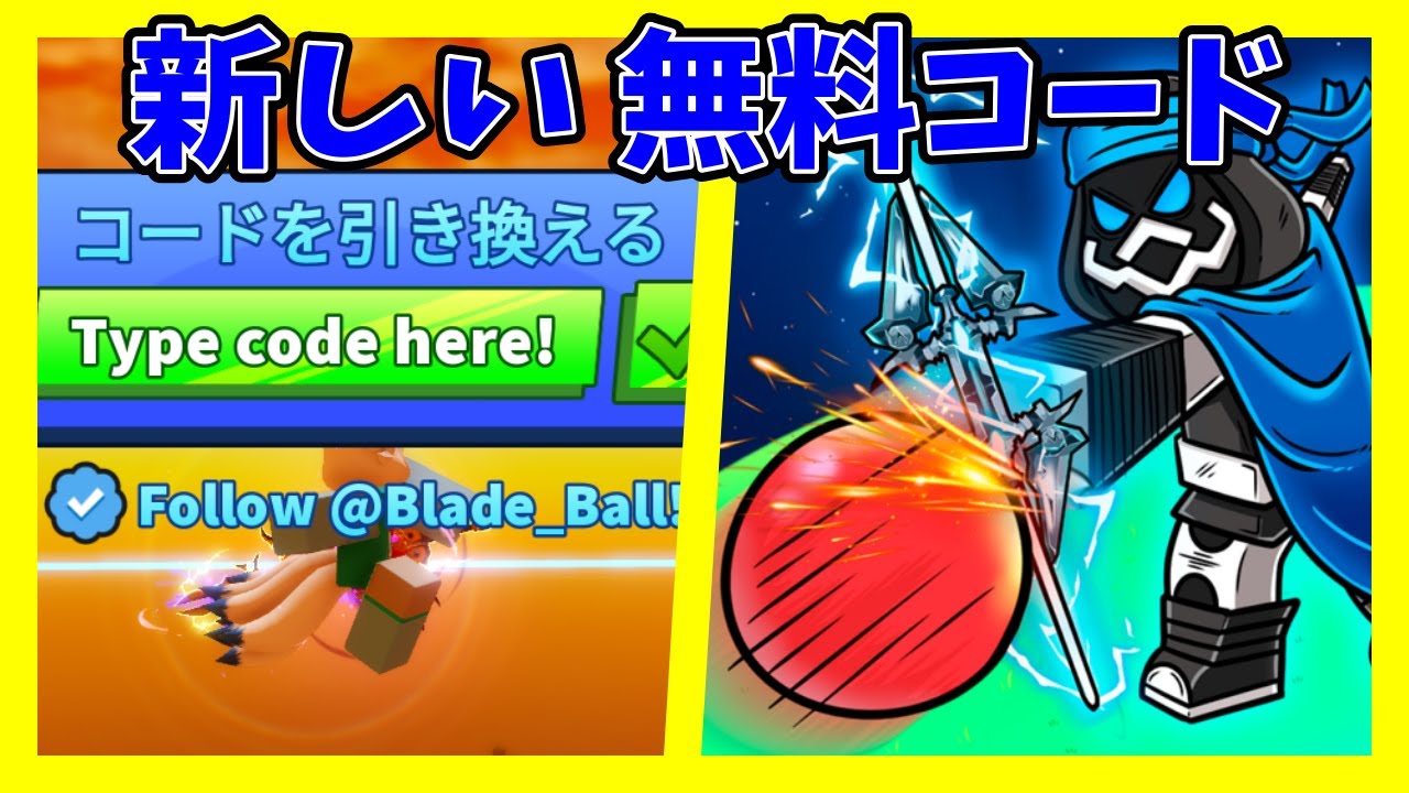 ロブロックスは無料プレイ可能！無料アイテムやコード入力方法も紹介 ロブロックスROBLOX- スマホゲームCH