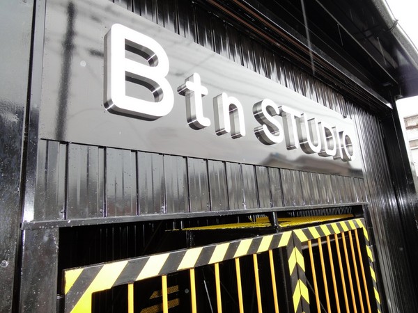 景観サインメーカー株式会社 美装