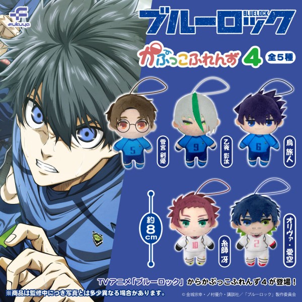 腐ルーロック千切受け12月23日は お嬢の誕生日会実況スレ 千切選手の誕生日- maoの小 - pixiv