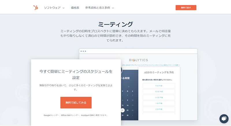 日程調整メールの書き方や候補日提示・返信方法など解説！ 例文付き業界シェアNo.1 メール共有・メール管理システムのメールディーラ