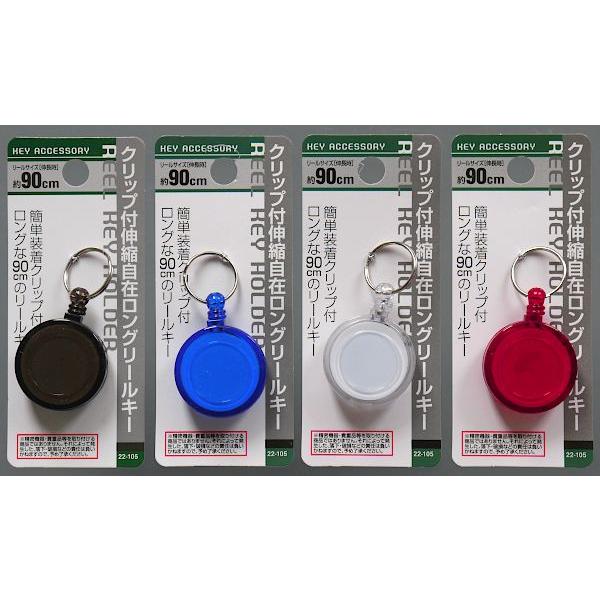 ダイソーのコレ鍵に付けとくと便利！こういうのずっと欲しかった！大人が使いやすいキーホルダー E START マガジン