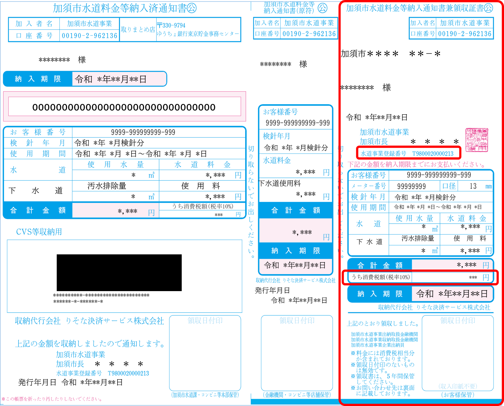 9 20からBASEの手数料が実質6.6％+40円に！Takuya-Craft＆TAURUS Leatherのブログ