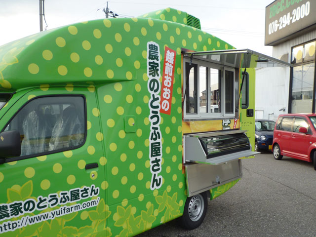 早瀬豆腐店さんの移動販売車にて