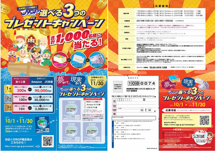 お友達紹介キャンペーン 2023年03月31日までKGA Studio