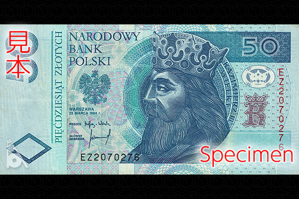 Yahoo!オークション -「ポーランド」 硬貨貨幣 の落札相場・落札価格