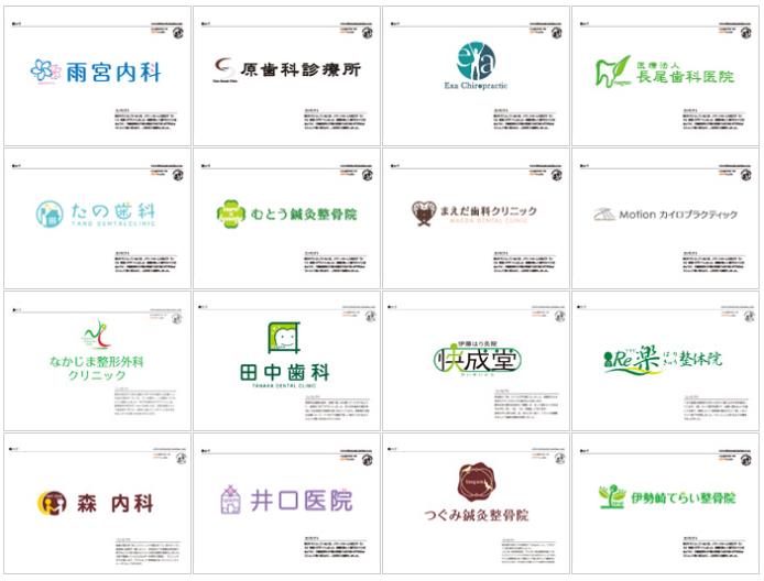 クリニックのロゴ作成のポイントとは？デザイン事例15選を紹介！ - 開業医向けクリニック経営・開業支援サイトウェブドクター東京ドクターズ