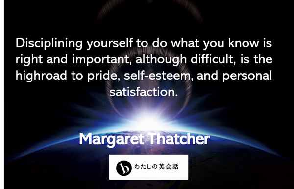 楽天市場 名言 tシャツ マーガレット・サッチャー考えは言葉となり、言葉は行動となり、行動は習慣となり、おもしろ tシャツメッセージtシャツおもしろtシャツ プレゼント メンズ レディース キッズ : モノラボ・ギフト